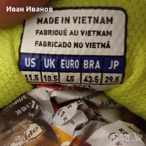 маратонки  Mizuno WAVE ULTIMA 13  номер 45 , снимка 10 - Маратонки - 43064365