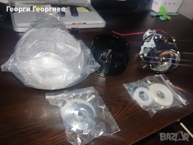 Нови Bixenon лупи 2.5 инча