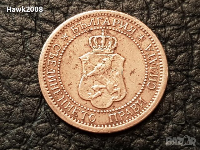 1 стотинка 1912 год. България перфектна монета за колекция 1, снимка 4 - Нумизматика и бонистика - 43755006