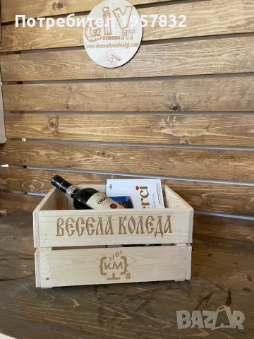 Дървена щайга за корпоративни коледни подаръци, снимка 2 - Друго търговско оборудване - 48924144