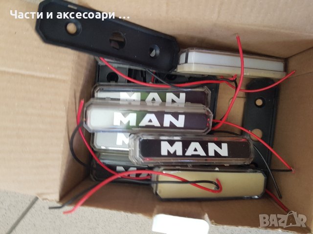 Диоден LED Габарит Неон, снимка 4 - Аксесоари и консумативи - 43851340