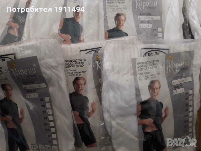 Детско,дамсКо,мъжко бельо, снимка 6 - Бельо - 28871883