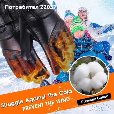 ръкавици, снимка 3 - Ръкавици - 52862830