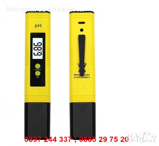PH МЕТЪР - ДИГИТАЛЕН /модел 1/ - МОДЕЛ 1131, снимка 12 - Масажори - 28519491