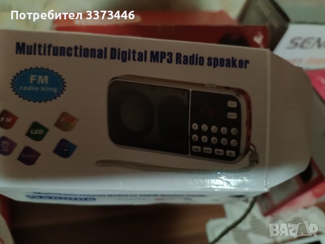 радио Плейър със MP3, снимка 1