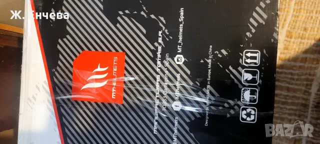 Каска MT Thunder 3SV SV – Matt Anthracite/Gradient/Silver, снимка 2 - Спортна екипировка - 49461845