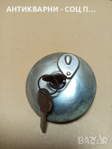 Соц Стара Капачка За Резервоар., снимка 5 - Антикварни и старинни предмети - 50424966