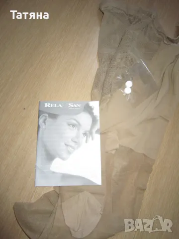 КОМПРЕСИВНИ ЧОРАПОГАЩИ   и  ЧОРАПИ за мъже и жени RELAXSAN -ITALI, снимка 7 - Дамски чорапи - 47169009