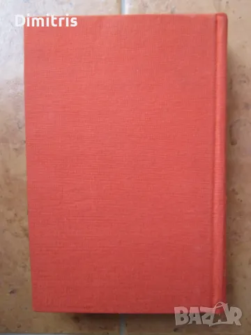 История на БКП, снимка 2 - Други - 49319821