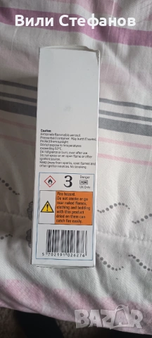 псориазис пяно, снимка 4 - Козметика за тяло - 53608053