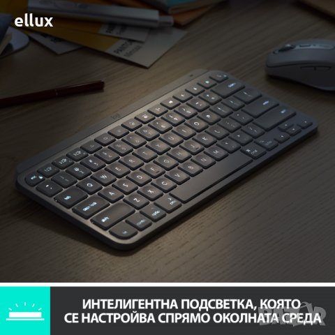 Безжична клавиатура Logitech MX Keys Mini For MAC 920-010526, Bluetooth, US, PALE GREY, снимка 9 - Клавиатури и мишки - 38322735