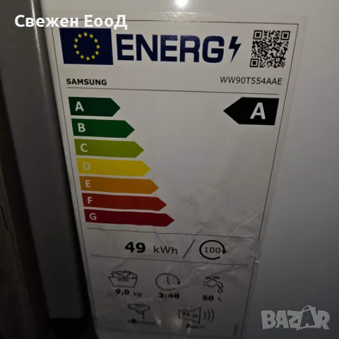 пералня SAMSUNG - 9кг., снимка 2 - Перални - 49003964