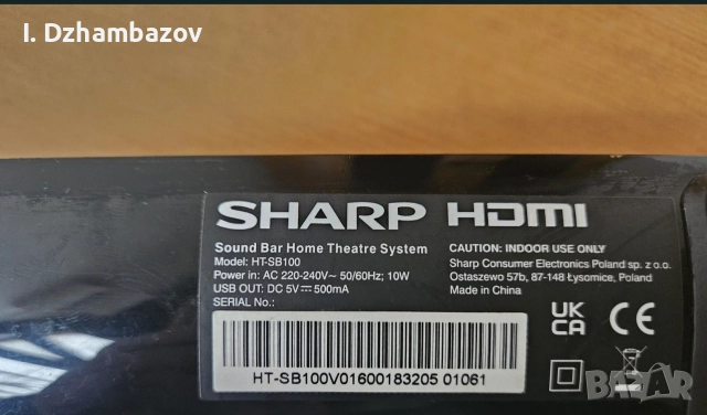 Bluetooth Саундбар SHARP HT-SB100, снимка 4 - Аудиосистеми - 52676037