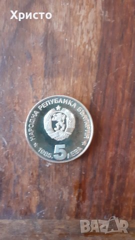 юбилейна монета 90 години организиран туризъм, 5 лева, с Алеко Константинов,  диаметър 3,5 см, снимка 2 - Нумизматика и бонистика - 37625669