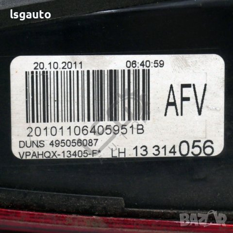 Ляв вътрешен стоп Opel Astra (J) 2010-2018 ID: 116537, снимка 3 - Части - 43284717