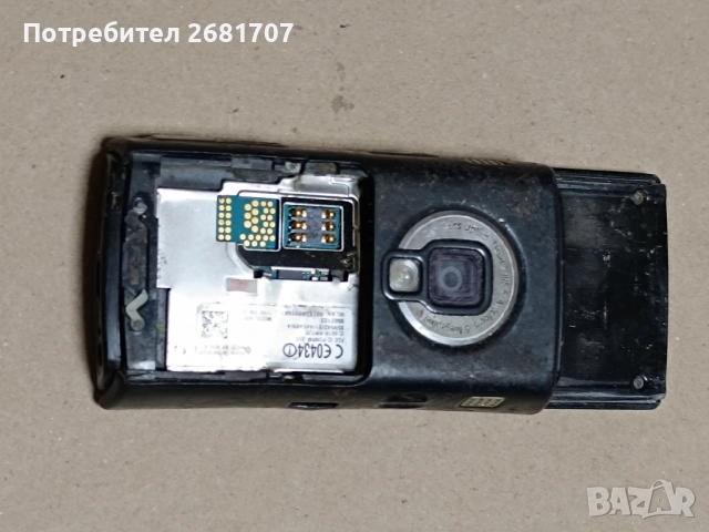 телефон Нокия N95-2, снимка 3 - Nokia - 52243454