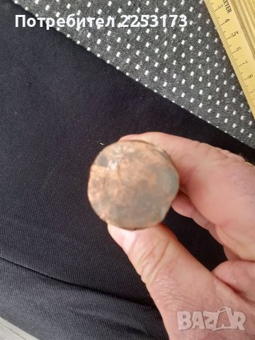 Медно парче 12см, снимка 3 - Менгемета - 39858213