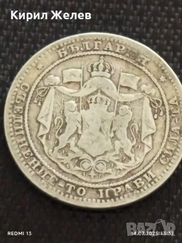 Сребърна монета 1 лев 1882г. Княжество България първата сребърна монета 41888, снимка 11 - Нумизматика и бонистика - 51015419