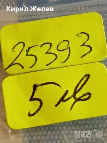 Стара монета 1/2 пени 1936г. Великобритания Крал Джордж пети 25393, снимка 7 - Нумизматика и бонистика - 49073562