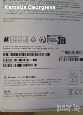 NEW Iphone 16 PRO, снимка 5 - Apple iPhone - 53609445