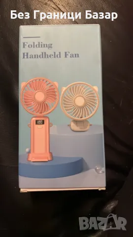 Нов Мощен преносим вентилатор с USB зареждане за охлаждане лято