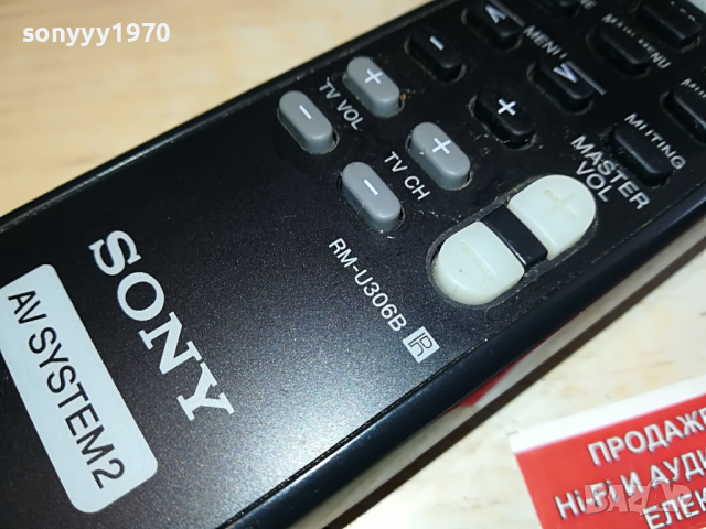 sony rm-u306b av system 2 remote-swiss 2304221721, снимка 5 - Ресийвъри, усилватели, смесителни пултове - 36545916