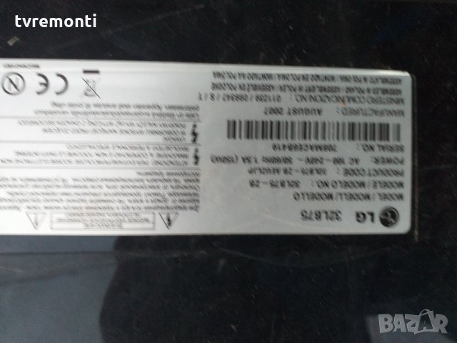 TV стойка LG модел 32LB75, снимка 5 - Стойки, 3D очила, аксесоари - 27963728