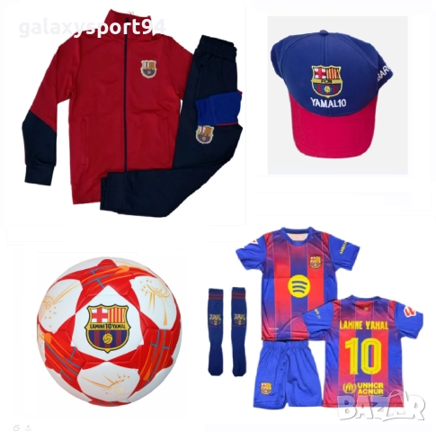 Червен Сет Ямал Барселона Комплект с къс ръкав, топка, шапка 2025г Нов