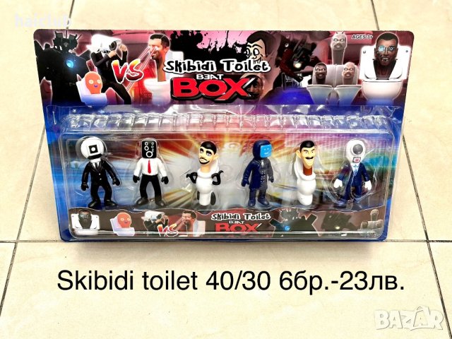 Skibidi toilet фигури/Скибиди тойлет фигури, снимка 6 - Фигурки - 43341902