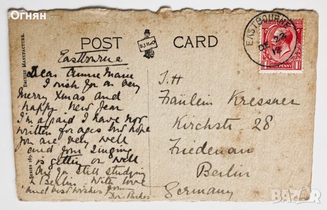 Стара коледна картичка 1922, снимка 2 - Филателия - 44129016