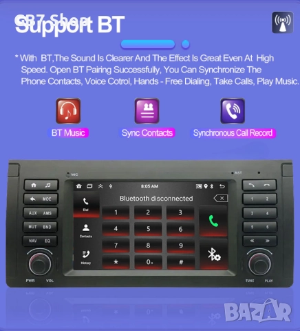 Мултимедия за BMW 5 E39 и BMW X5 E53 2Din 7-инчa *Android|Carplay | Bluetooth |GPS навигация |, снимка 6 - Аксесоари и консумативи - 52740819