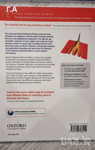 Учебници На Английски език , снимка 5 - Чуждоезиково обучение, речници - 39392221