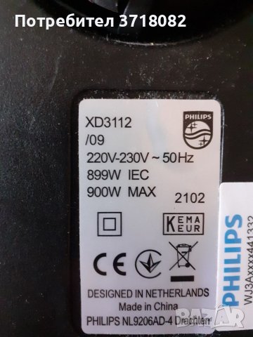 Прахосмукачка Philips N L9206AD, снимка 2 - Прахосмукачки - 40539183