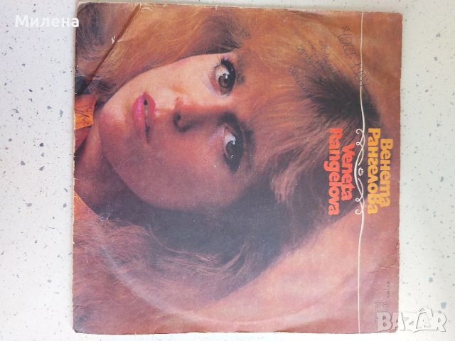 Грамофонни плочи, снимка 8 - Грамофонни плочи - 38259938