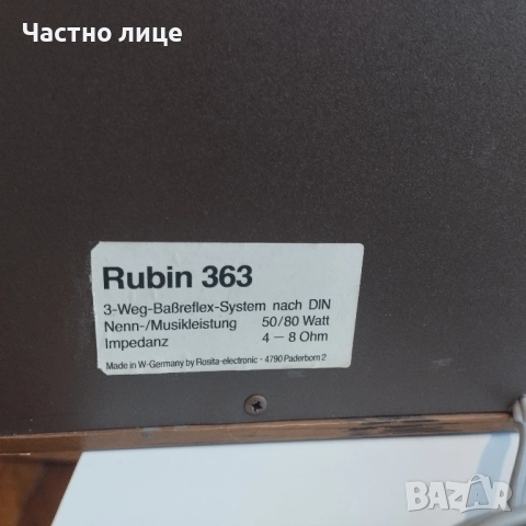 Rubin by Rosita трилентови, снимка 4 - Тонколони - 52938627