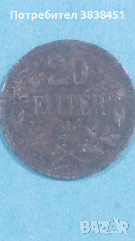 20 филлер 1915 года Унгария, снимка 1