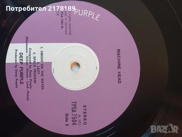 Плочи, Албуми на Deep purple, vinyl!, снимка 4 - Грамофонни плочи - 52260724