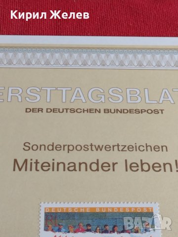 Пощенски марки ПЪРВИ ЛИСТ ПОЩА ГЕРМАНИЯ ПЕРФЕКТНО СЪСТОЯНИЕ РЯДКА ЗА КОЛЕКЦИОНЕРИ 31053, снимка 5 - Филателия - 37857687