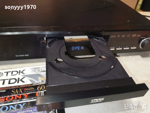 CYBER HOME CH-DVD 505 ВНОС GERMANY 2701261005, снимка 9 - Плейъри, домашно кино, прожектори - 53241304
