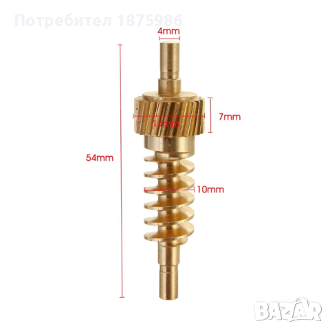 Регулиращ елемент, настройка на седалките за BMW, снимка 4 - Части - 44890764