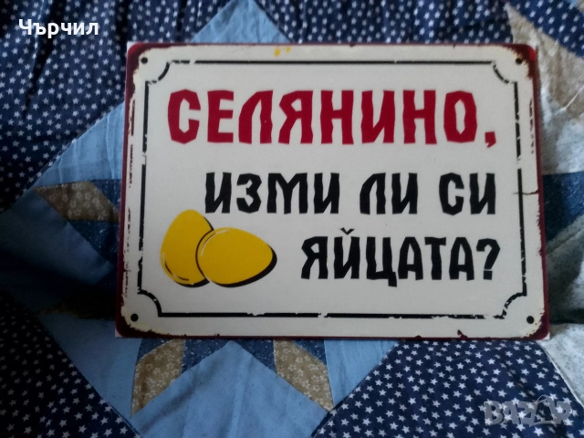 лот антики, снимка 6 - Други ценни предмети - 53427209