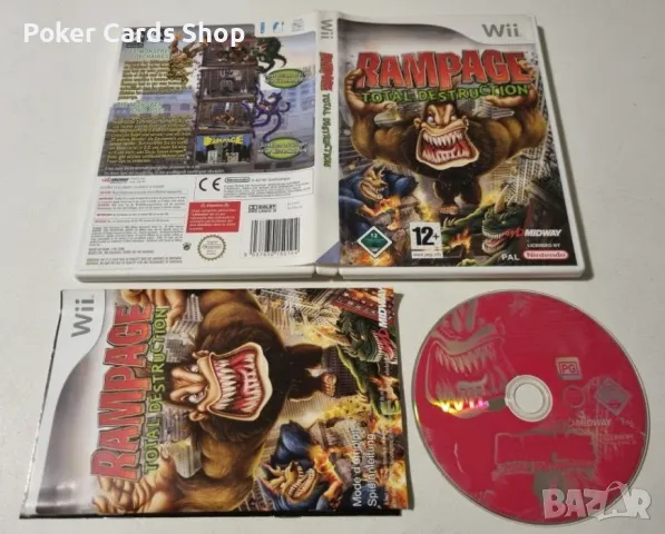 Разпродажба на Оригинални Игри за NINTENDO Wii, снимка 9 - Nintendo конзоли - 38352105