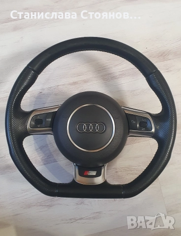 Скосен волан Sline