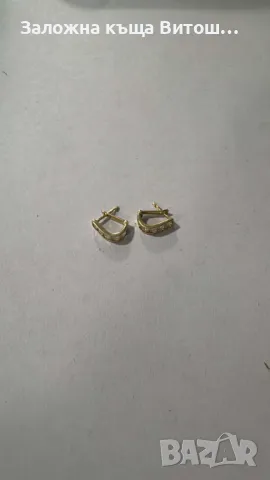 Златни Обеци 14к / 0.73 гр.