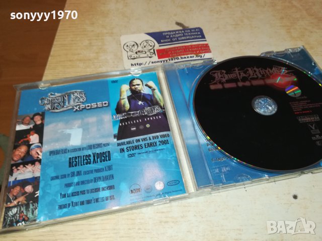 BUSTA RHYMES CD 0701241447, снимка 7 - CD дискове - 43697602