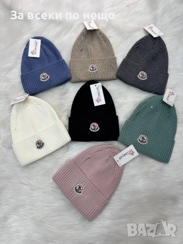 Moncler Унисекс Зимна Шапка✅Дамска Шапка✅Мъжка Шапка - Налични Различни Цветове Код SK36
