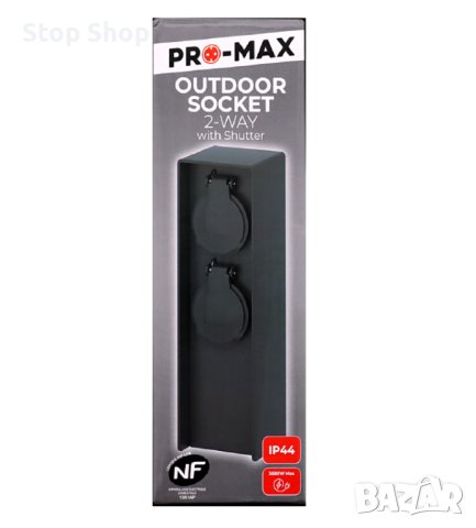 Pro-max външен разклонител, снимка 3 - Външни лампи - 44029007