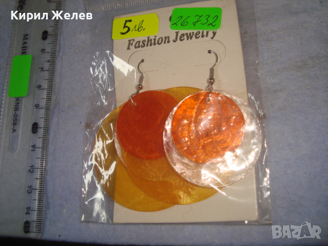 ФЕШЪН МАРКОВИ НОВИ АРТ ОБЕЦИ 26732, снимка 2 - Обеци - 36507483