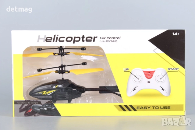 Хеликоптер със сензорно и дистанционно управление DARENLAND, снимка 3 - Коли, камиони, мотори, писти - 52572172