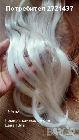 Коса, екстеншъни, аксесоари , снимка 17 - Аксесоари за коса - 52587442